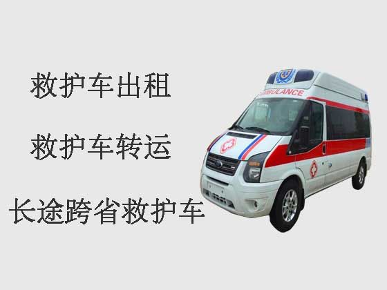 武汉跨省长途救护车